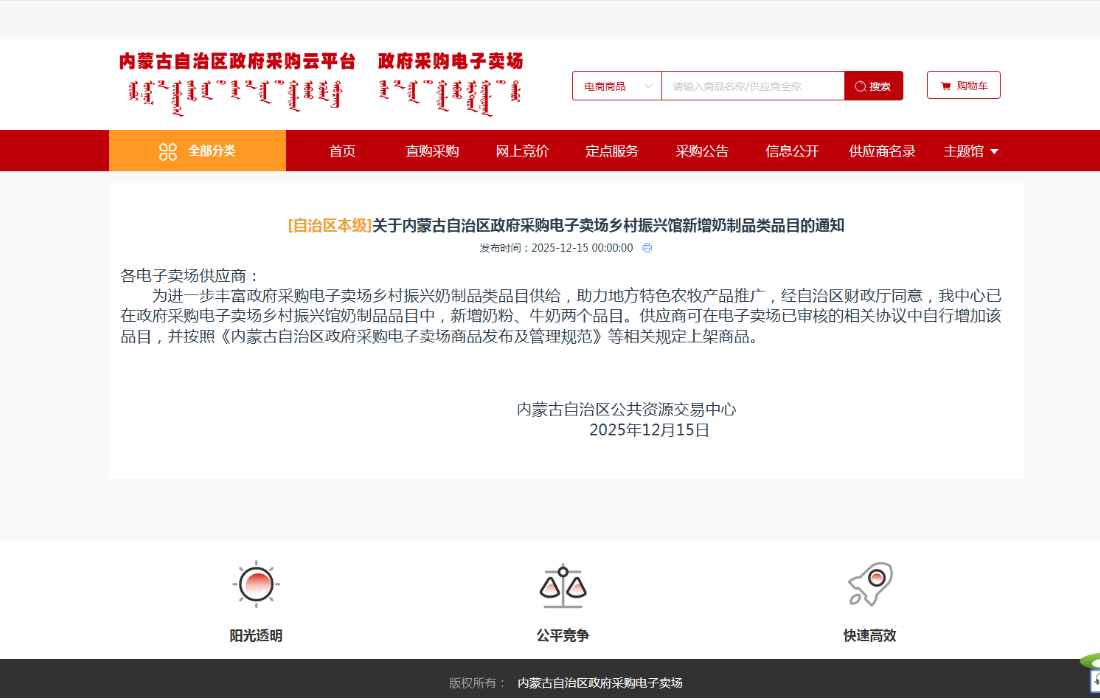 1765937719883339.jpg 2.jpg