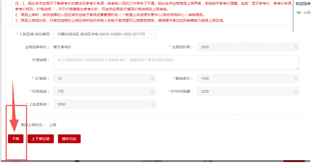 1769580280315295.png 3.png