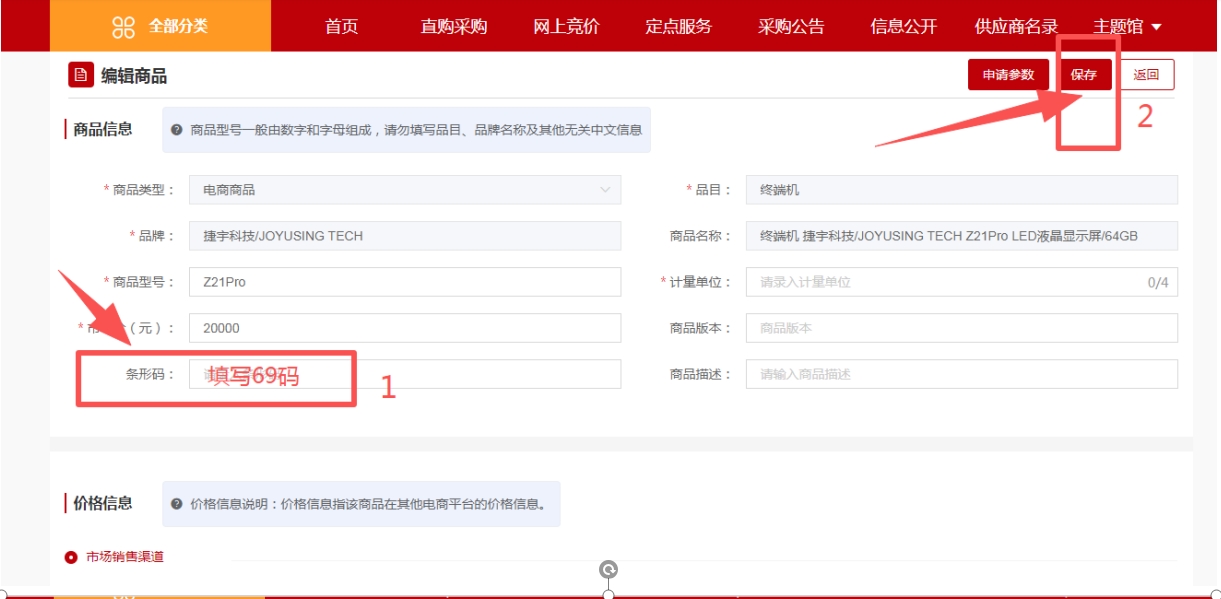 1769580346911804.png 5.png