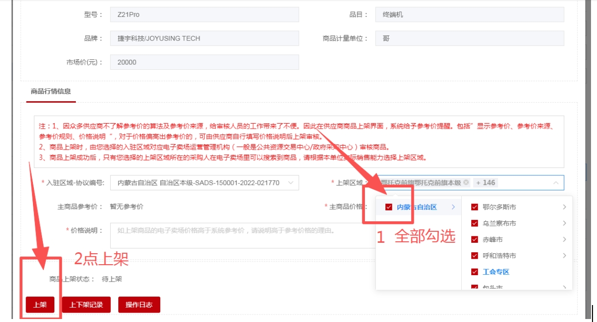 1769580410594601.png 7.png