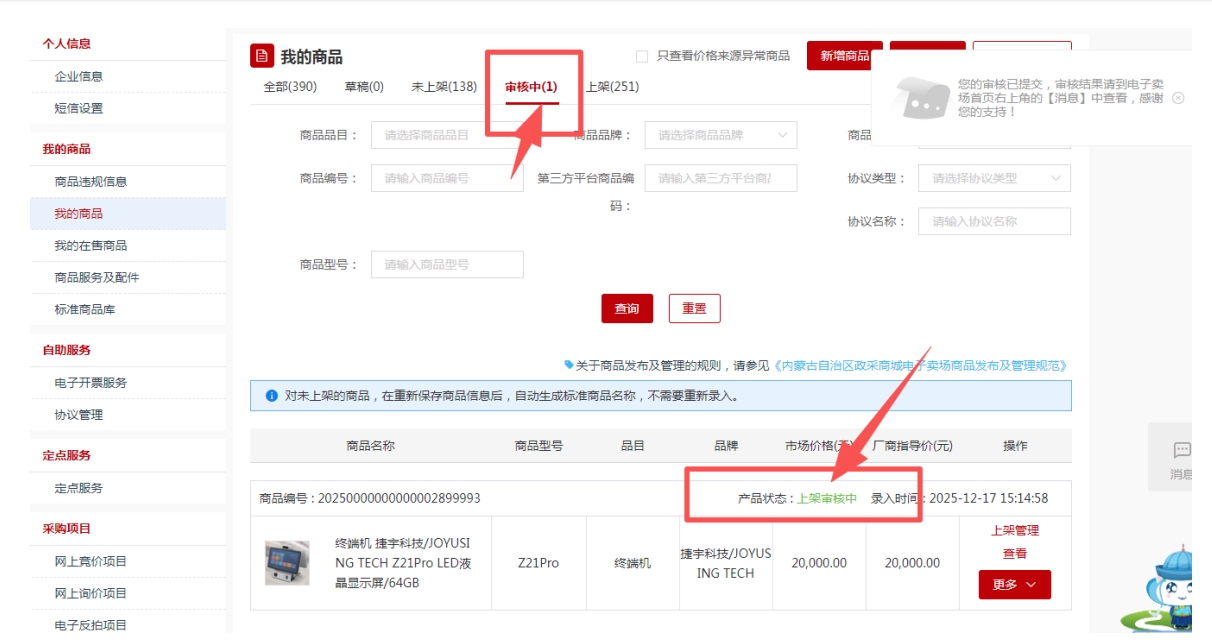 1769580431457679.png 8.png