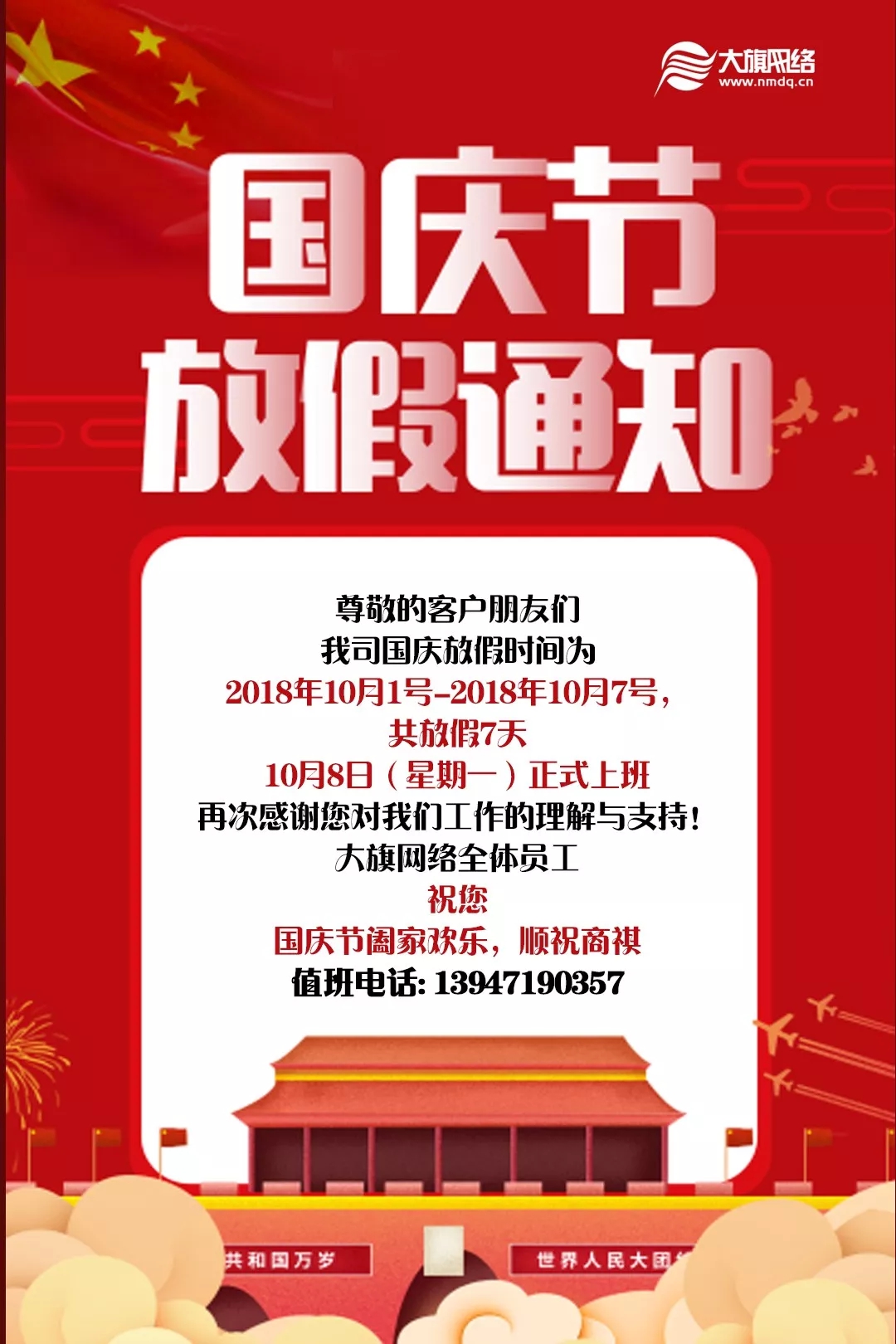 MS88����(�й���)M88����