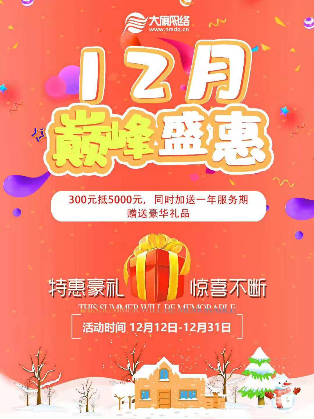 MS88����(�й���)M88����