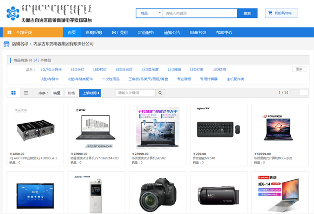 MS88����(�й���)M88����