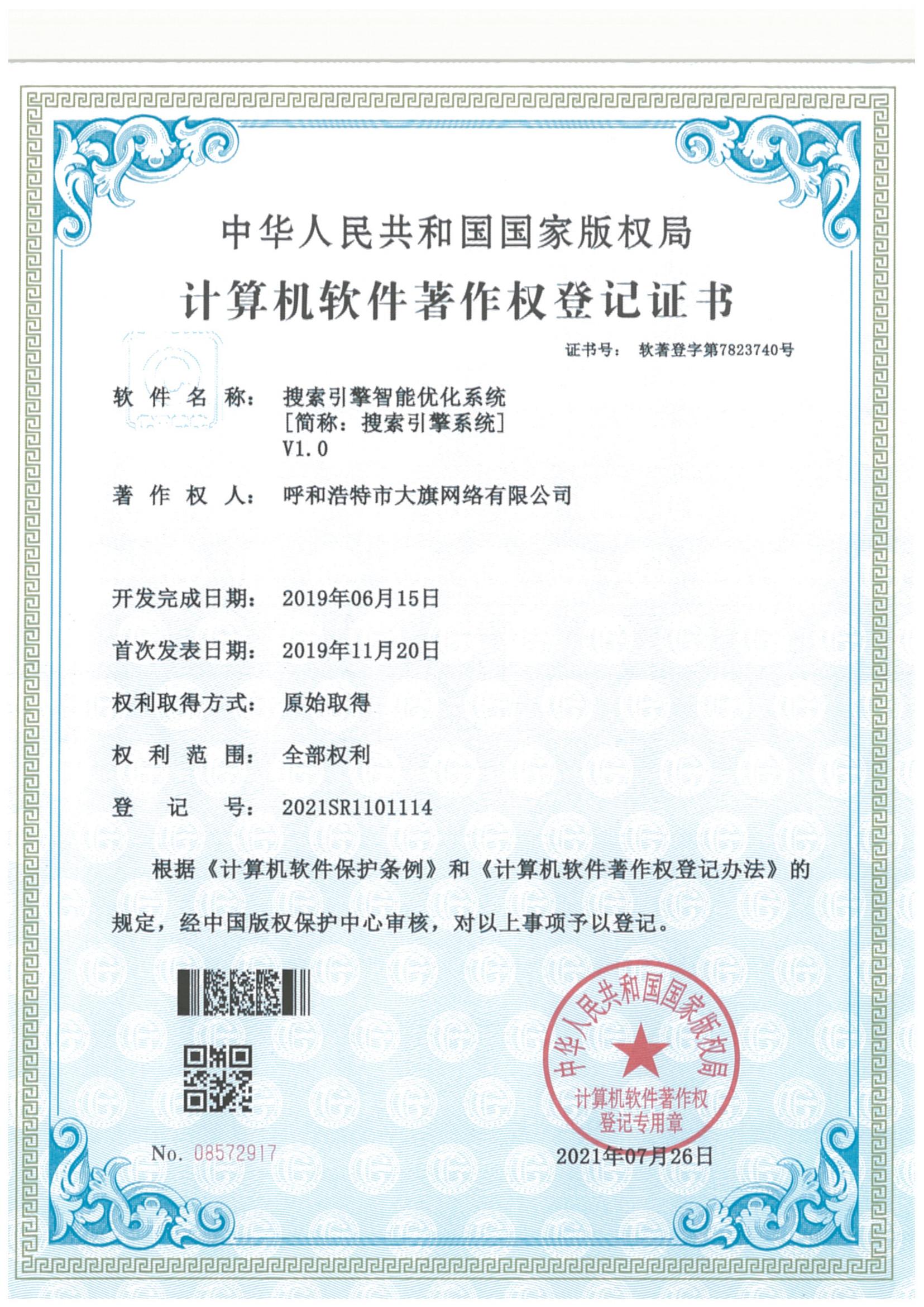 MS88����(�й���)M88����