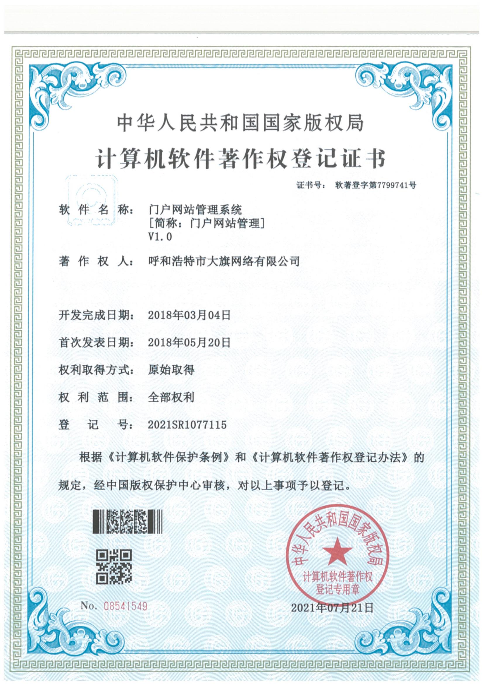 MS88����(�й���)M88����