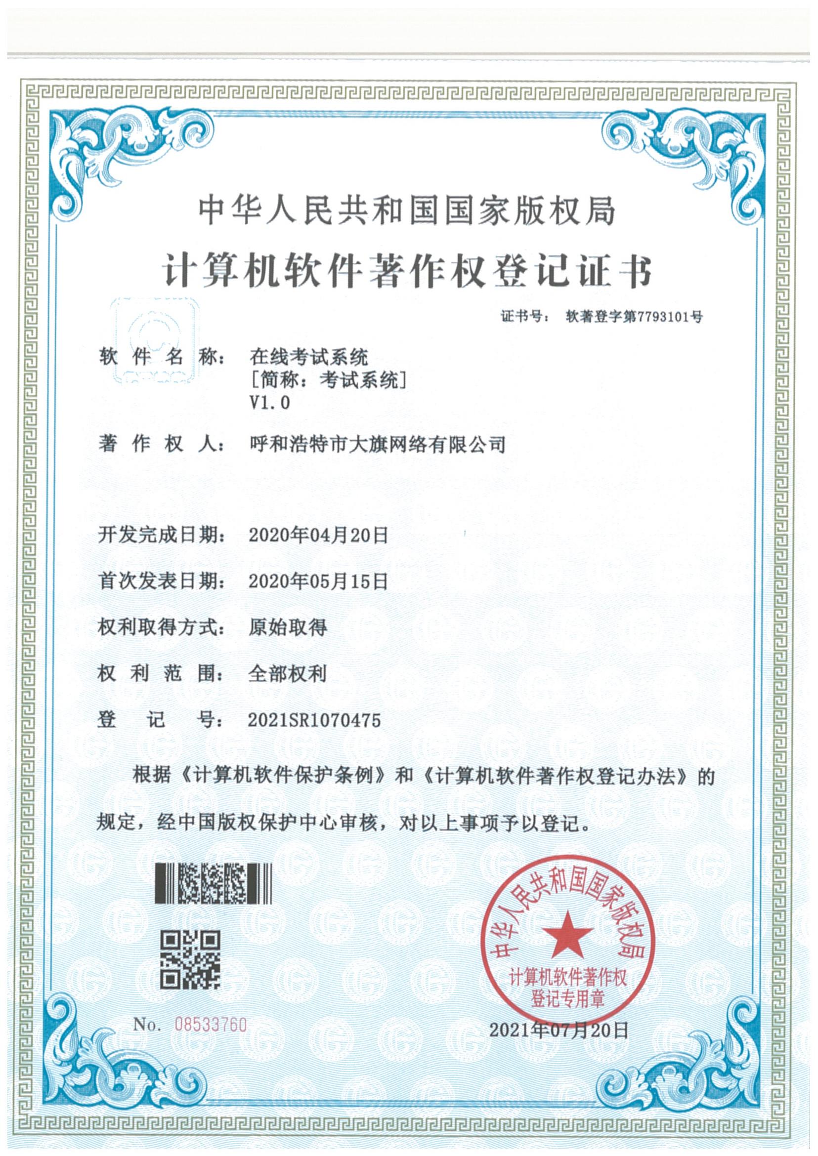 MS88����(�й���)M88����