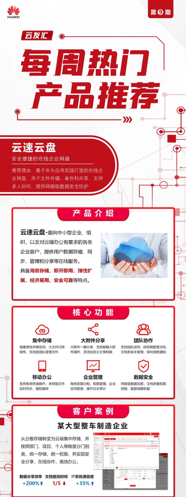 1658889283217345.jpg 1a4932d99101bb300cec8f61e5f0d7d.jpg