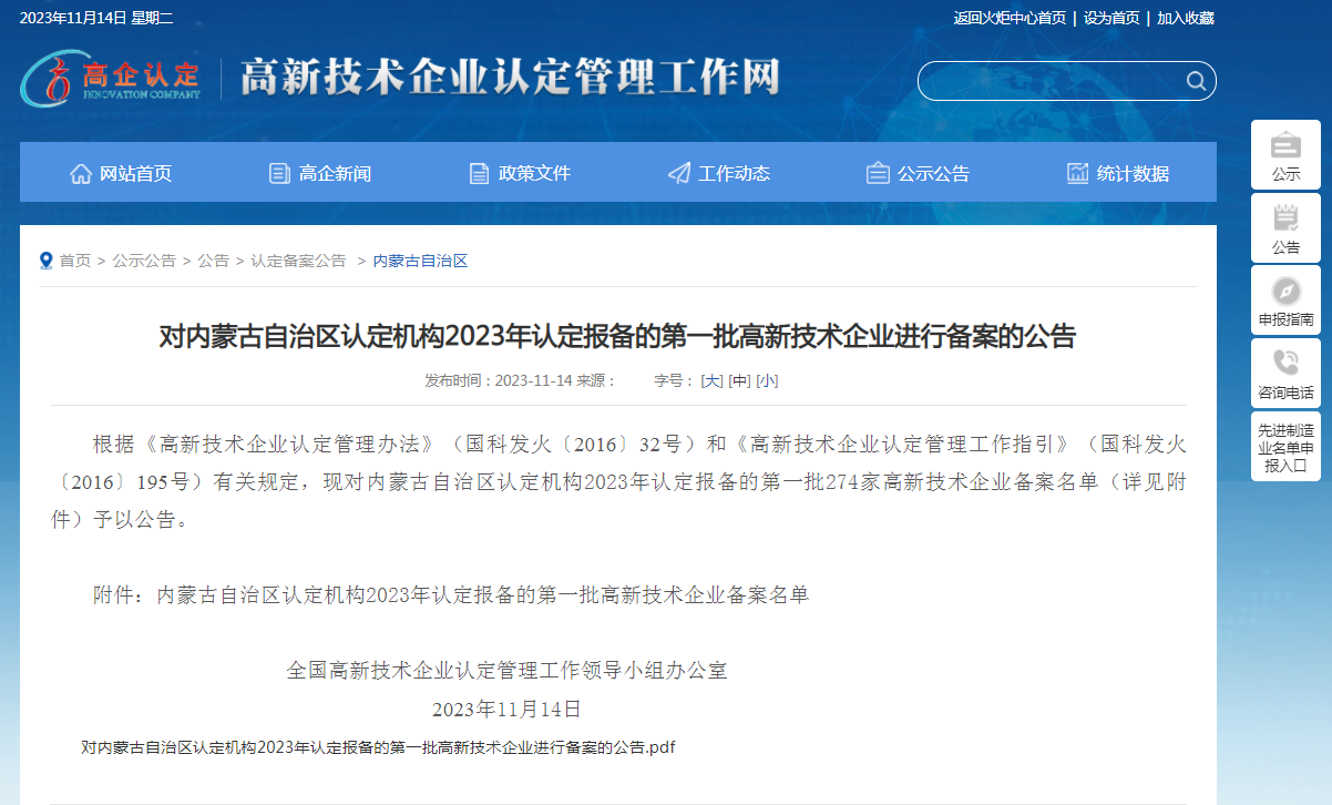 1700015627289361.jpg 1699954428912.jpg