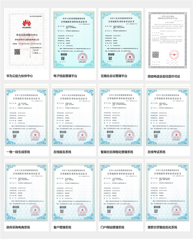 1700015844852392.jpg 火狐截图_2023-11-15T01-06-28.543Z.jpg